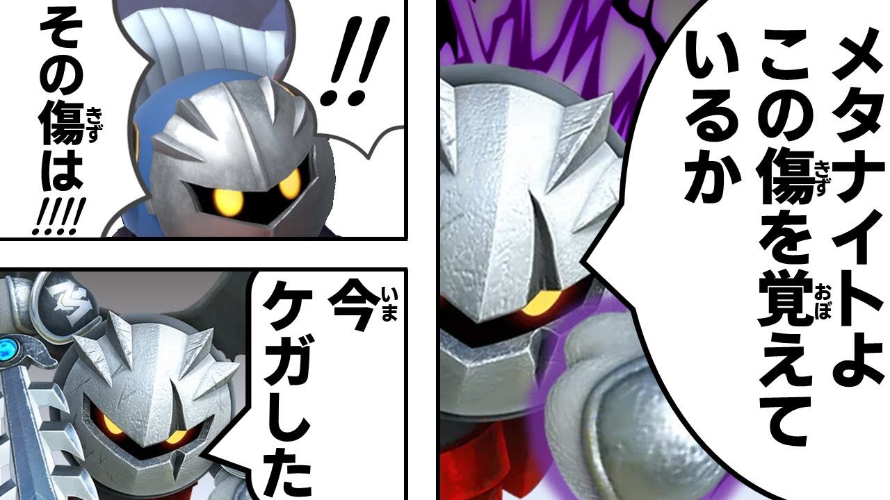 ダ　ー　ク　キ　タ　ナ　イ　ト・エアライダー編.ghk4