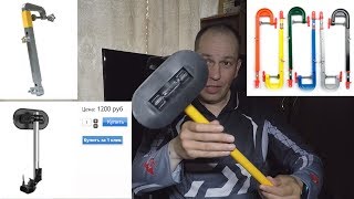 Универсальное крепление для датчика эхолота видео Держатель датчика эхолота Сурикат усиленный