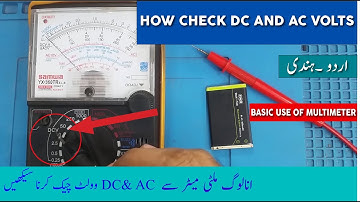 How check dc and ac volts using analog multimeter |in urdu in hindi.
