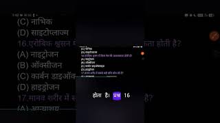 life process आसान तरीके से | One Minute Study 📚