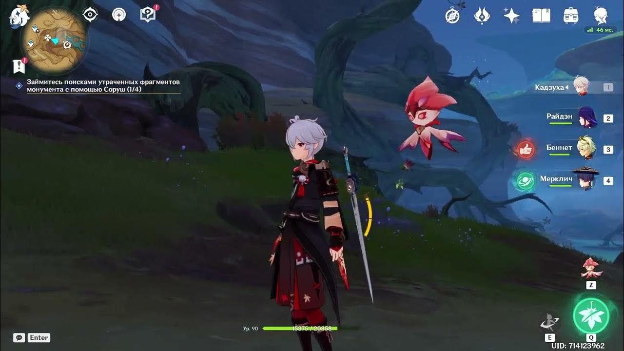 утраченные фрагменты монумента с помощью соруш. займитесь поисками утраченных фрагментов с помощью соруш. карточки геншин импакт. найти утраченные фрагменты монумента с помощью соруш. где искать утраченные фрагменты монумента с помощью соруш.