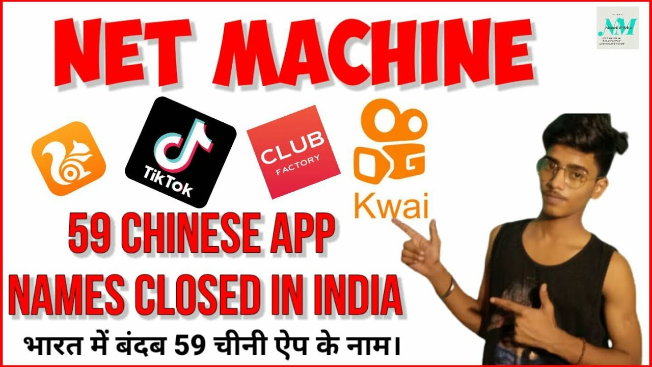 59 Chinese apps name Closed in India // Net Machine //