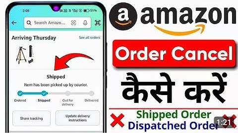 Amazon se order kaise cancel karen | Amazon product cancel kaise kare | How to cancel order amazon
