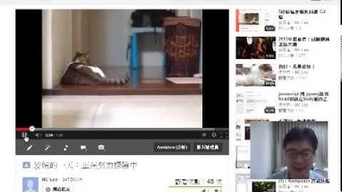 **新版 iframe** 把youtube影音嵌入到網頁