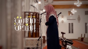 القارئ د. عبدالإله العجيري || ﴿الله لا إله إلا هو الحي القيوم﴾ - تلاوة من صلاة العِشاء ١٤٤٥/٧/١٧هـ
