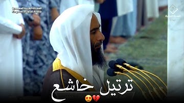 تلاوة تفيض خشوعاً وجمالاً من سورة إبراهيم للشيخ #احمد_بن_حميد بمحراب #المسجد_النبوي