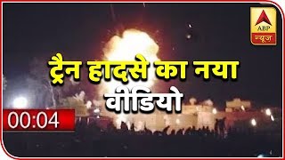 Horrific: New Video Of Amritsar Train Accident Surfaces | ABP News Horrific: New Video Of Amritsar Train Accident Surfaces | ABP News