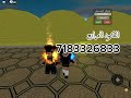 اكواد اغني سب لسه شغالة 2024 اكواد اغني سب لسه شغالة 2024