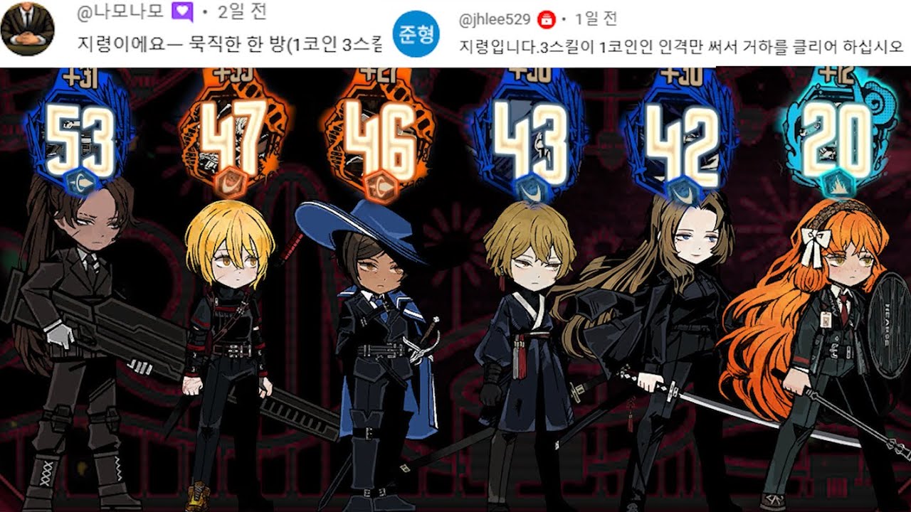 한방에 주님곁으로 -꿈결의 거울 하드- / Limbus Company - YouTube