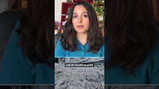 أي دور للكُرد في الحرب الدائرة ضدّ إيران؟