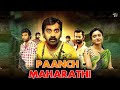 PAANCH MAHARATHI (Mahabalipuram) || 2021 Action New Released full Hindi Dubbed Movie