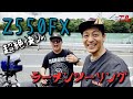 おっさん二人でラーメンツーリング