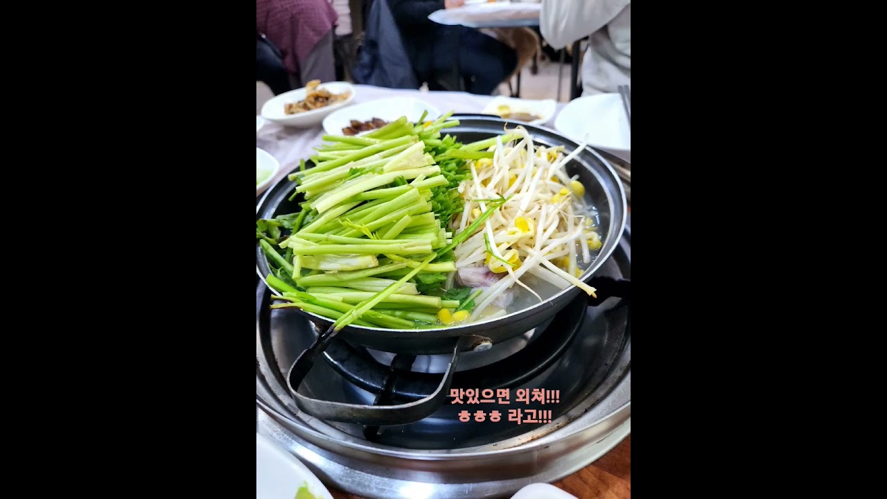 전주. 중앙시장.골목식당. #그때산집.복요리 전문점.복많이 받으세요.