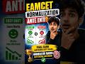 EAMCET Rank Secret Revealed! 🔥|#shorts #eamcet #eamcet2026 #eamcetrank #hiddenskills #apeamcet