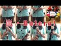 【嵐】Bolero! をリコーダーで演奏してみた【Japonism】