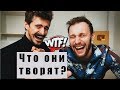 ЧТО ОНИ ТВОРЯТ В Tik Tok || РЕАКЦИИ с MURAFA