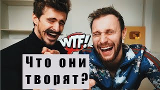ЧТО ОНИ ТВОРЯТ В Tik Tok || РЕАКЦИИ с MURAFA ЧТО ОНИ ТВОРЯТ В Tik Tok || РЕАКЦИИ с MURAFA