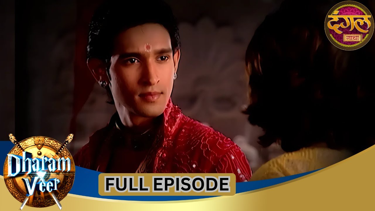 Dharam Veer | Full Episode 17 | Vikrant Massey, Rajat Tokas, Mugdha Chaphekar | Dangal TV Gathaa
