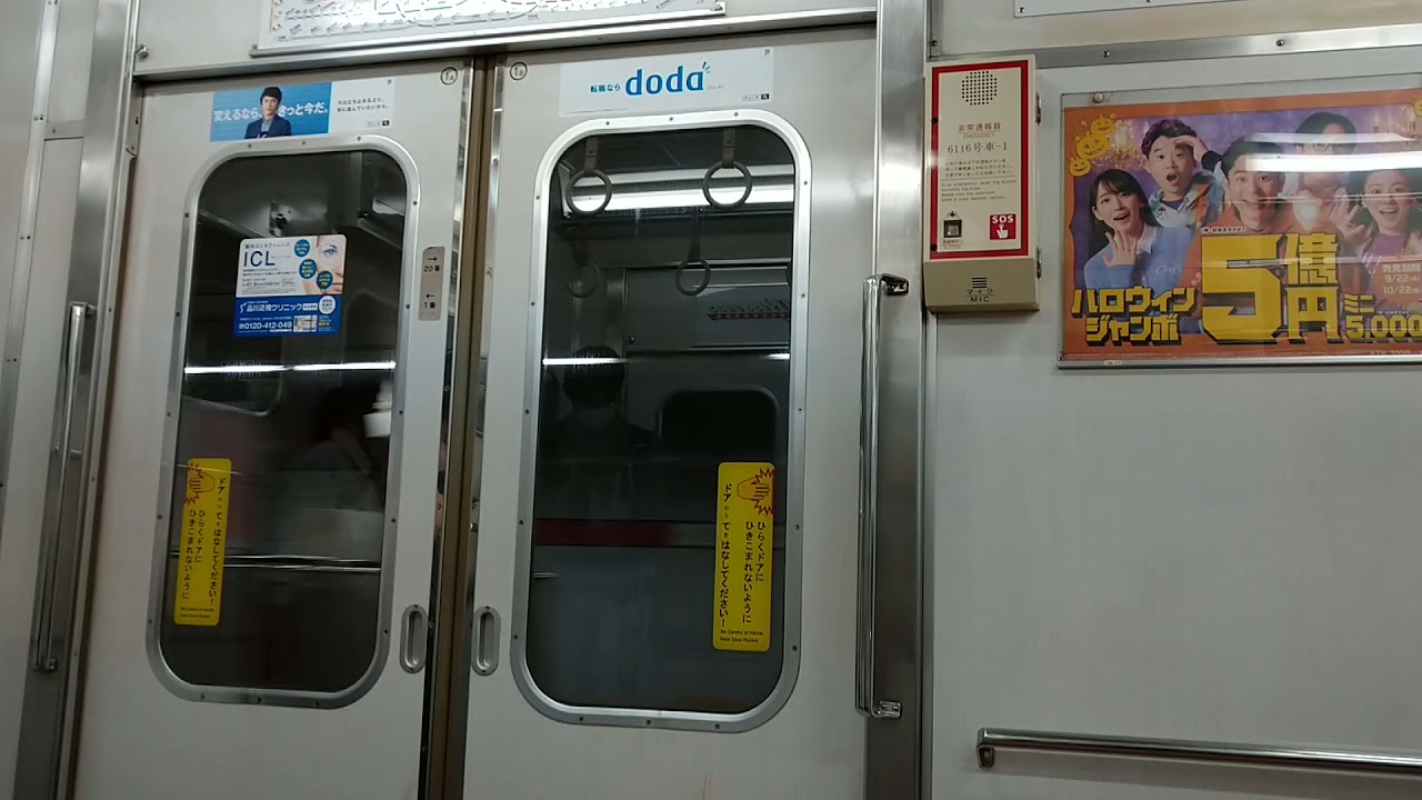 【東芝GTO】名古屋市営地下鉄桜通線6000形 走行音 中村区役所→久屋大通