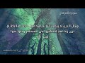 تلاوة خاشعه ويوم يعض الظالم على يديه الشيخ عمر عبد الله