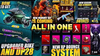 NEW DP UPGRADE IN ROYAL PASS | NEW LAWA MUMY SET ❤| NEW SEASON COLLECTION REWARDS | ALL IN ONE#pubg