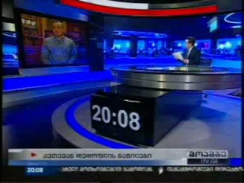 ქეთევან დედოფლის წმინდა ნაწილები