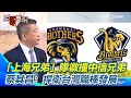 國際讉撲與中國關係