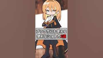 【VTuber向け】タブ操作はこの2つでOK！｜Ctrl+Wで閉じる／Ctrl+Shift+Tで復活｜Windows 10/11【保存版】