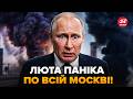 🔥У Москві КІПІШ! Поки Путін ПРИНИЖУЄТЬСЯ перед Сі, Росія ВИБУХАЄ. ТОП ЗАВОД Кремля ПАРАЛІЗОВАНО