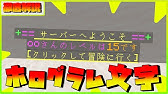 統合版とjava版 無料ツール配布 カスタマイズ銃の作り方を解説 Crackshot これであなたのサーバーもクオリティが上がる マインクラフト サーバー プラグイン Youtube