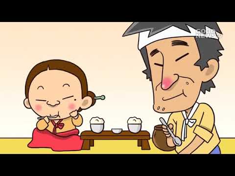 인성예절캠프 1회 생각하는동화 '참기름 항아리'