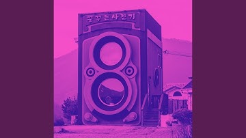 Cool Backdrops for Java Vibes