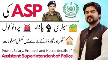 ASP Power, Salary, Protocol, House, and Guards - How to become CSS Officer? | Smadent