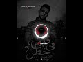 مهرجان و الي يفوت مع مزه موت تعدل دبه 