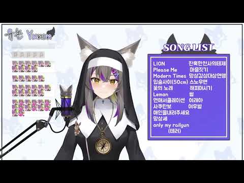 유논)여우별 - SID-Sound
