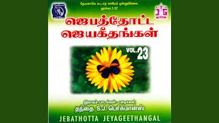 Video thumbnail of "Father S J Berchmans - Ennai Kaakum"