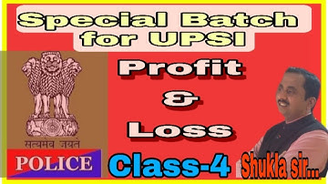 PROFIT & LOSS-4|| #SSC_CGL_CHSL_CPO #BANK #UPSI_CONSTABLE #RAILWAY #DSSSB #UPSSSC #BY SHUKLASIR.