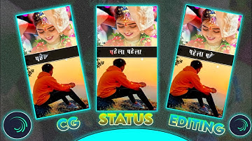 cg status editing alight motion । cg status editing tutorial । cg status editing  #cgp2rathiya