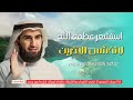 استشعر عظمة الله و امتلك قوة الحضور و لا تخشى الآخرين محاضرة رائعة للاستاذ ياسر الحزيمي 