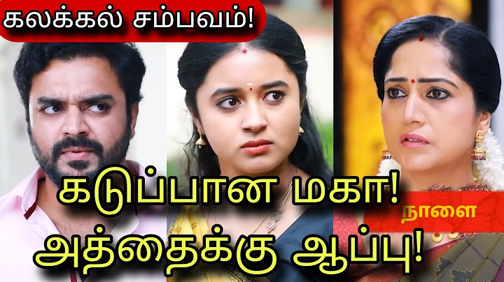 மஹா முடிவு! Aaha Kalyanam Promo shock - 3rd January 2024 tomorrow episode upcoming
