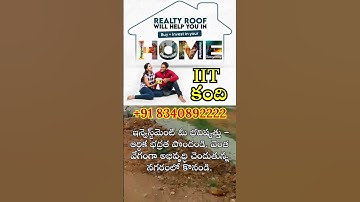 🌟Low Cost Open Plots in IIT KANDI– Fast Developing Area | Call: +91 8340892222 #openplotsforsale 🌟