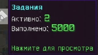 5000 заданий VimeWorld
