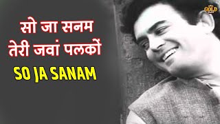So Ja Sanam - Mohammed Rafi | Rocky Mera Naam | Sanjeev Kumar, Nivedita, Rajan.