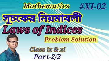Indices || S.N.Dey Solutions|| সূচক Part 2