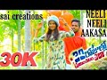 Neeli neeli aakasam song  coverd by  sri sai creations pavagada