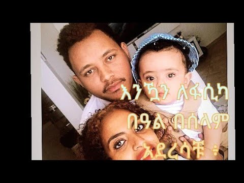 ቪዲዮ: ፓስቻ የትኛው ቋንቋ ነው?