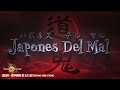 DOUKI / Demonio de la luna (Entrance Video & Theme)