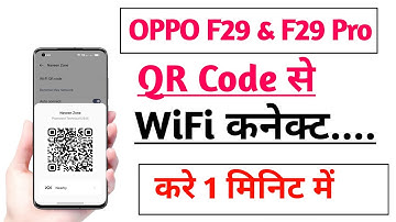 OPPO F29 & F29 Pro 5G QR Code Se WiFi Connect Kaise Kare tips and tricks
