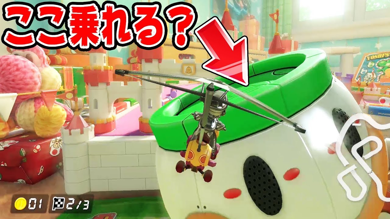 The result of verifying the theory that you can ride on the Crown