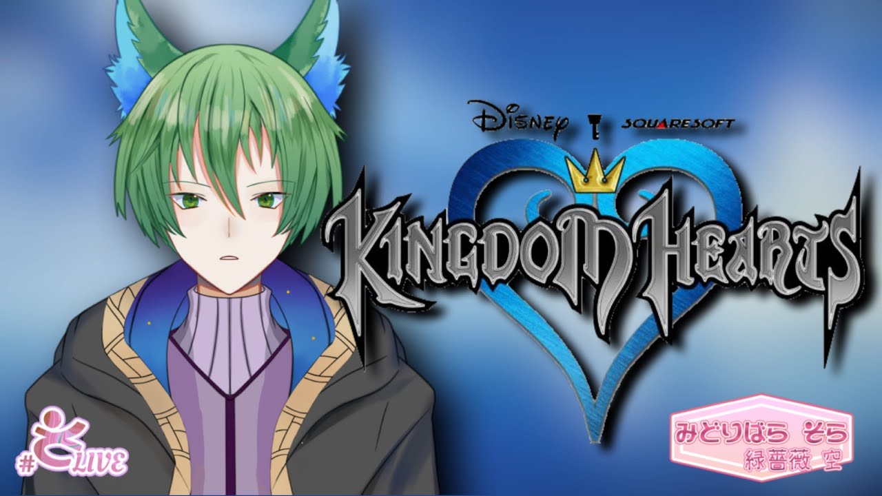 #4【キングダム ハーツ ファイナル ミックス】 #キングダムハーツ #キンハ - YouTube